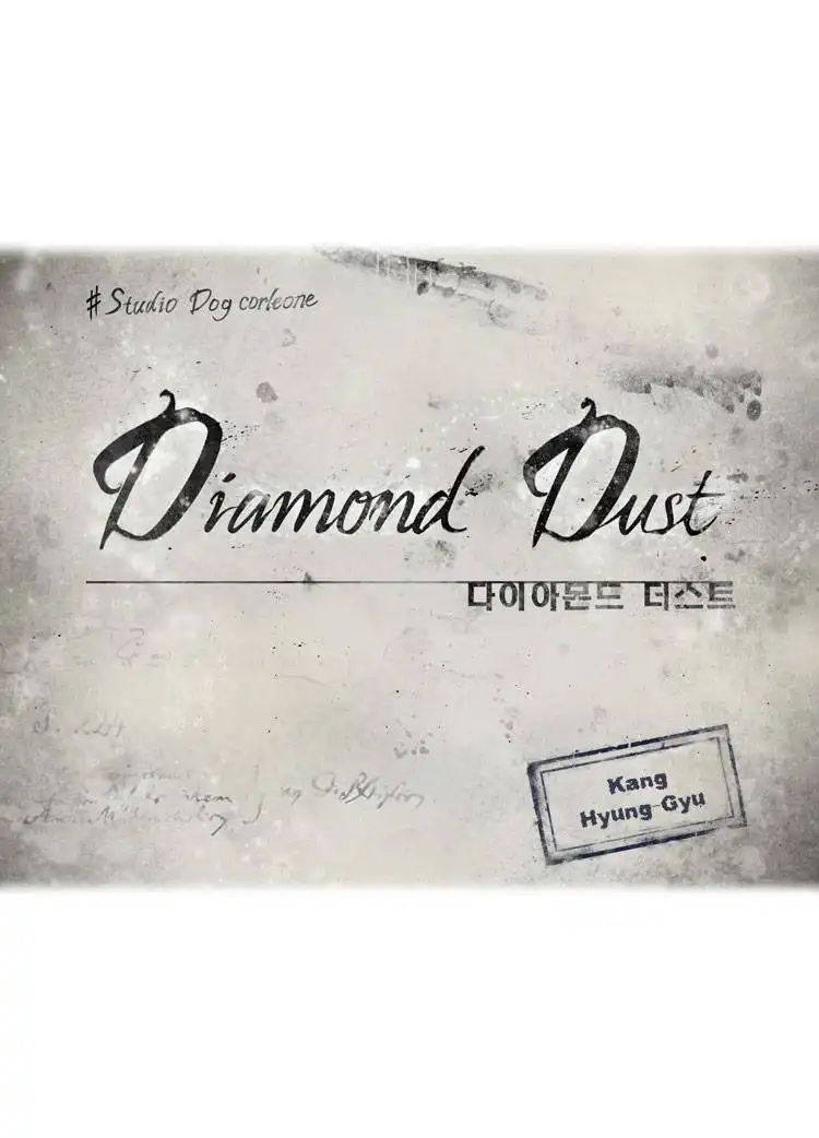 Diamond Dust (KANG Hyung-Gyu) Chapter 5 8